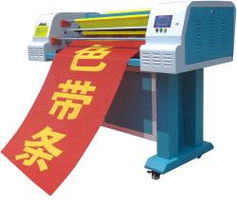 南昌激光條幅布 優(yōu)質(zhì)產(chǎn)品特惠銷售，一站式采購指南