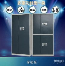 合肥市包河區(qū)躍強辦公設(shè)備銷售部 一站式辦公解決方案的專業(yè)供應(yīng)商