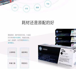 一站式辦公解決方案 全新品牌設備銷售、耗材供應與專業維保服務